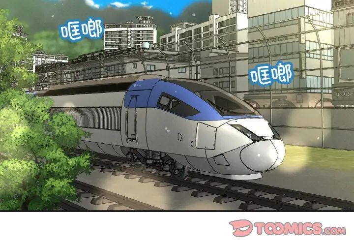 我的女王第28話