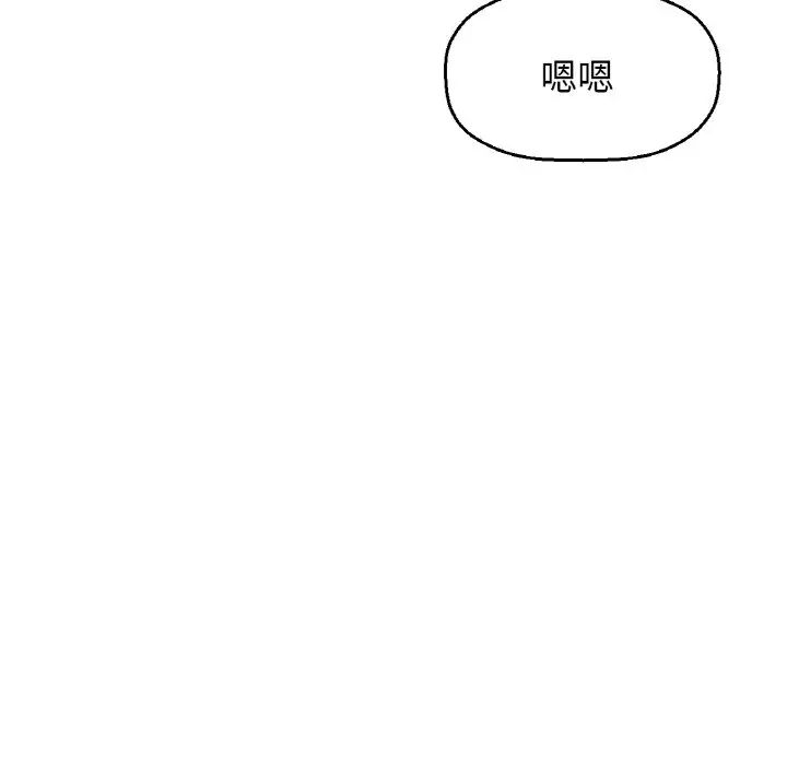 我的女王第28話