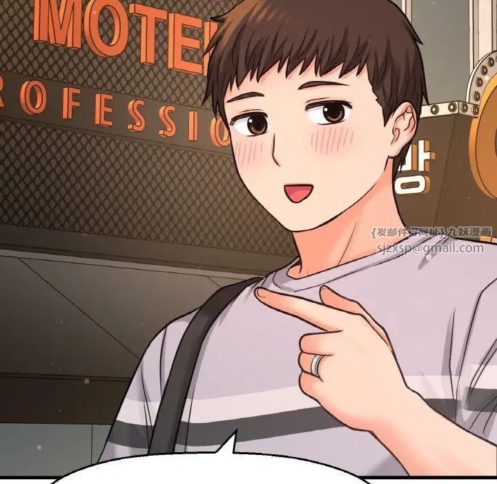 我的女王第28話