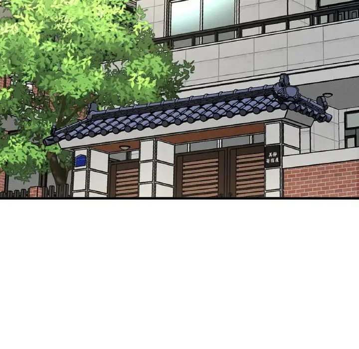 我的女王第28話