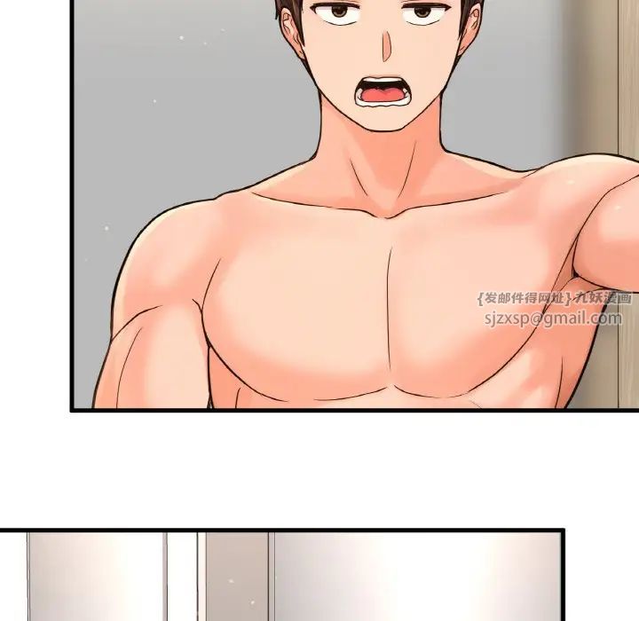 我的女王第28話