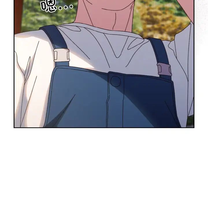 老大!请把女儿交给我!第31話