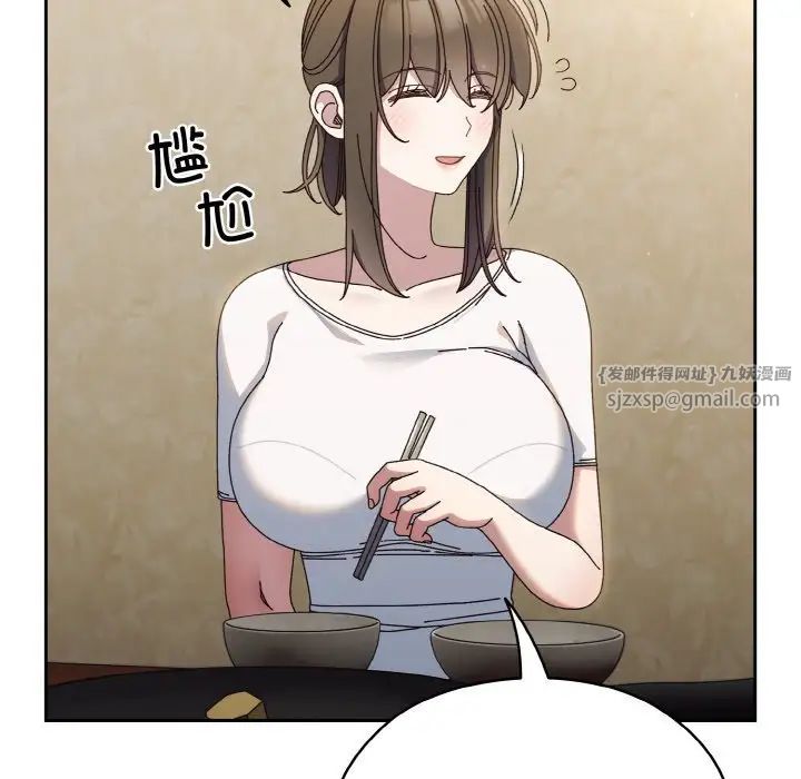 老大!请把女儿交给我!第31話