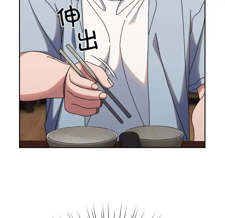 老大!请把女儿交给我!第31話