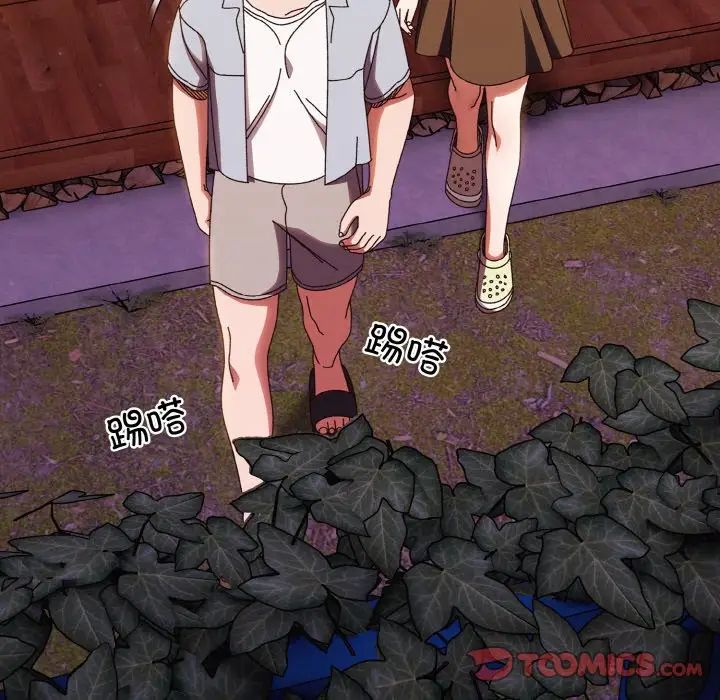 老大!请把女儿交给我!第31話