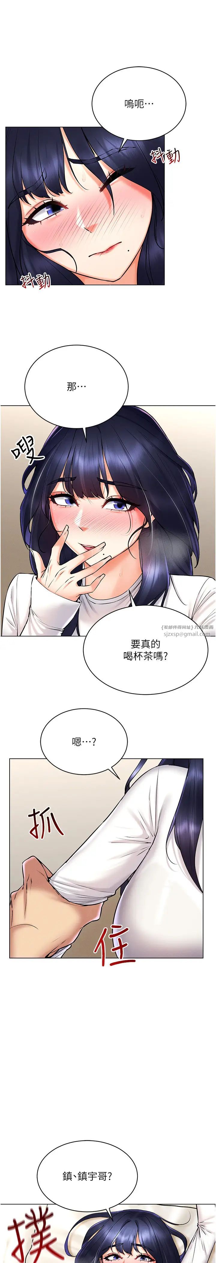 穿入VR成為性域獵人第27話-這個洞果然是最讚的