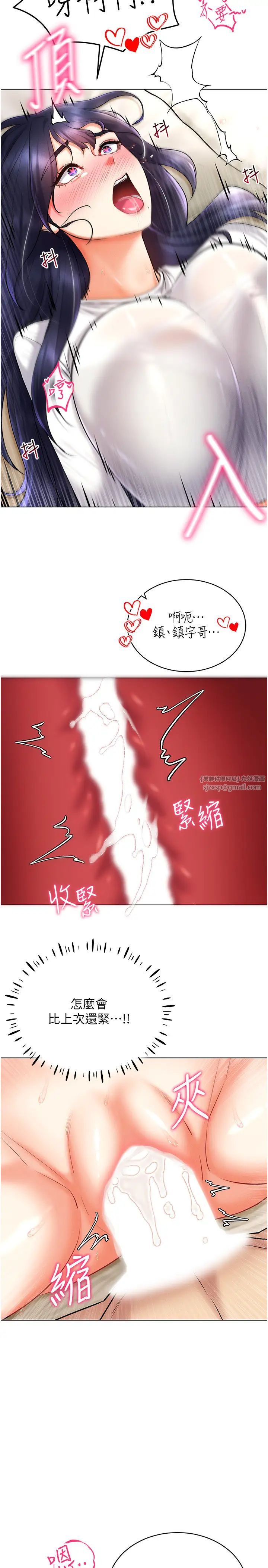 穿入VR成为性域猎人第27話-這個洞果然是最讚的