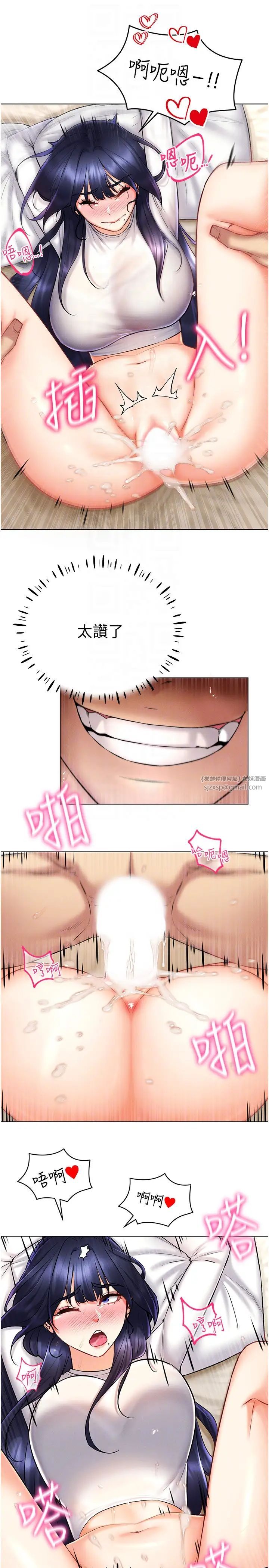 穿入VR成為性域獵人第27話-這個洞果然是最讚的