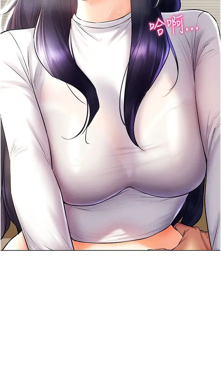 穿入VR成為性域獵人第27話-這個洞果然是最讚的