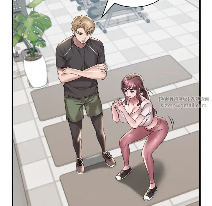 渴望占有她第20話