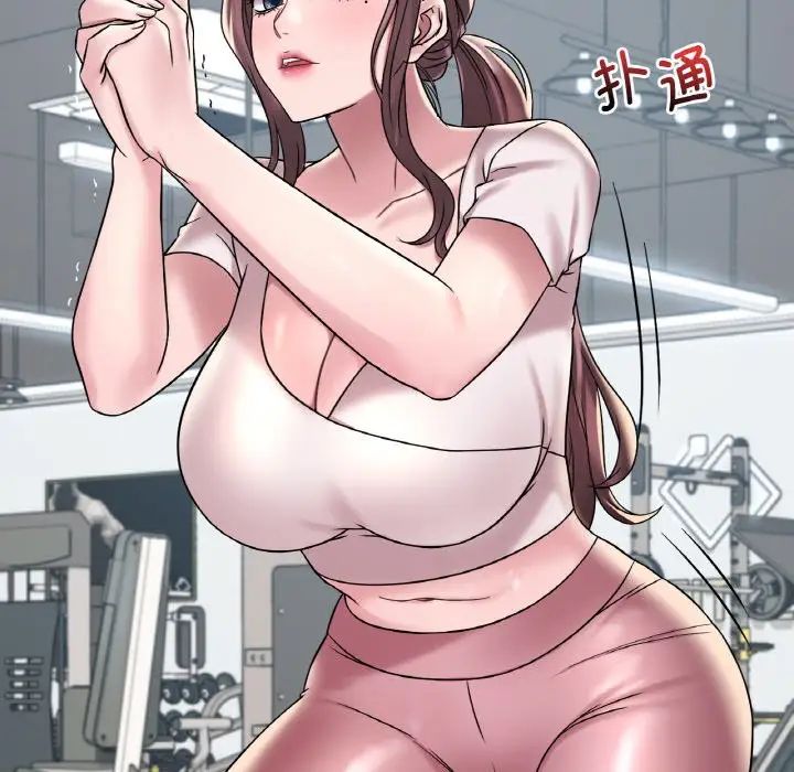 渴望占有她第20話