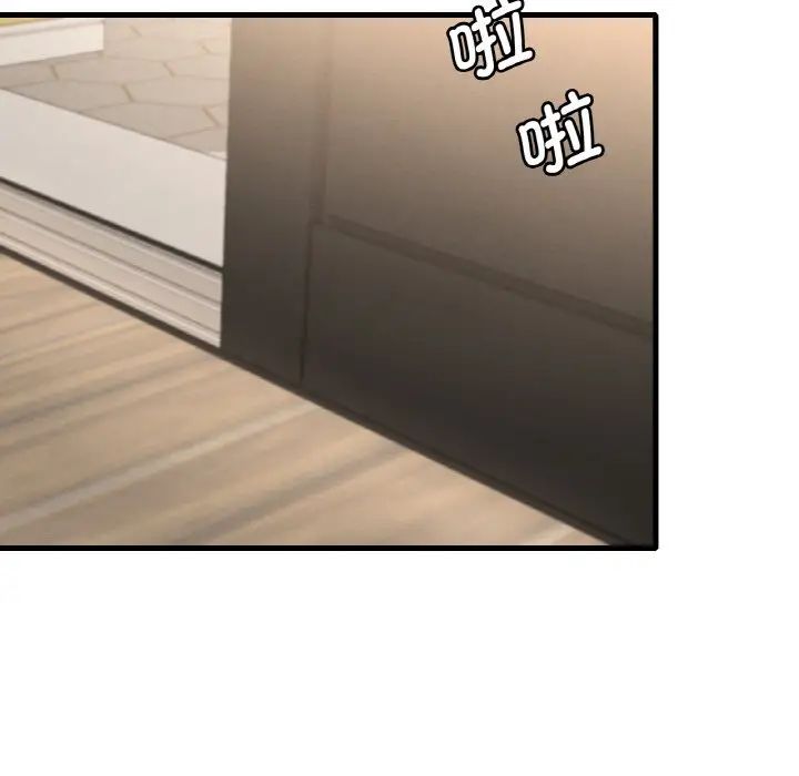 渴望占有她第20話