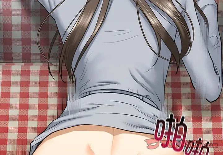 我的继姐第21話