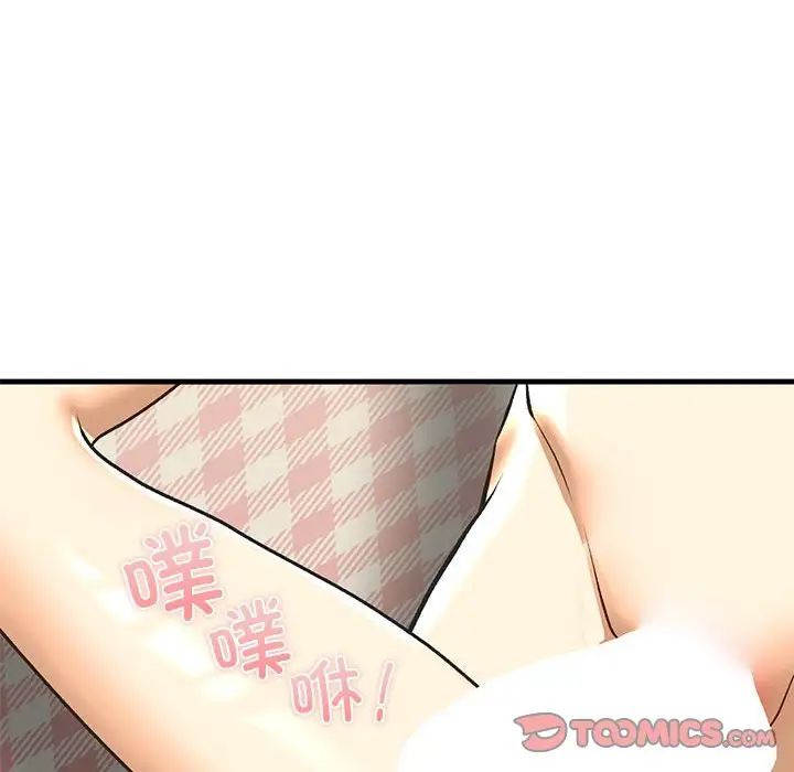 我的继姐第21話