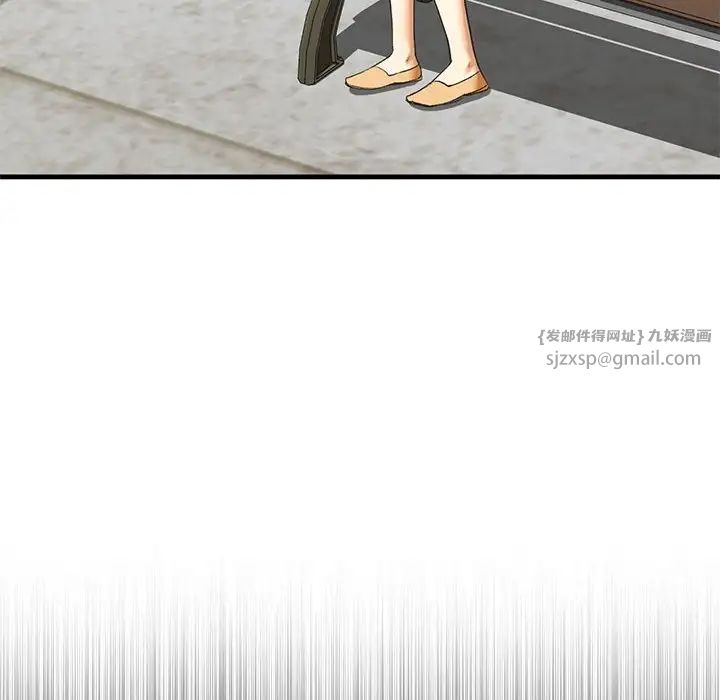 我的继姐第21話