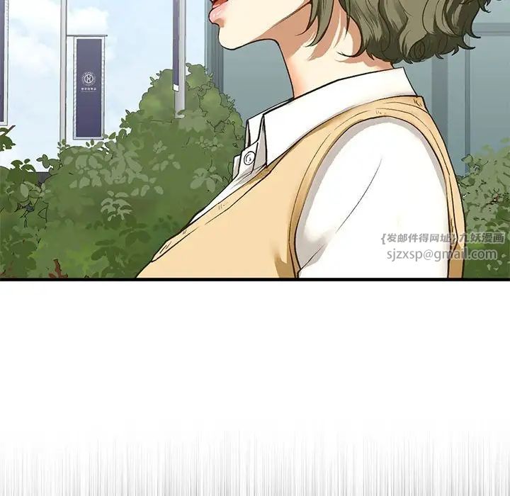 我的继姐第21話