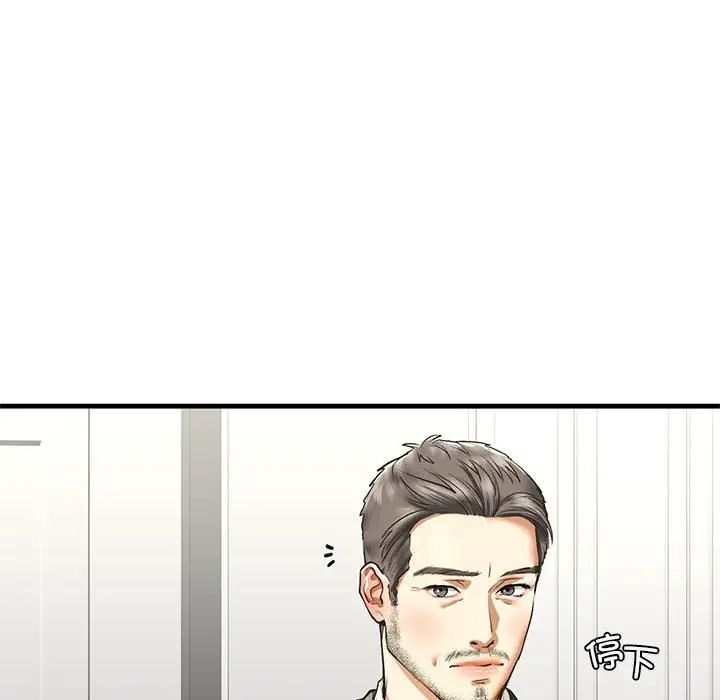 我的继姐第21話