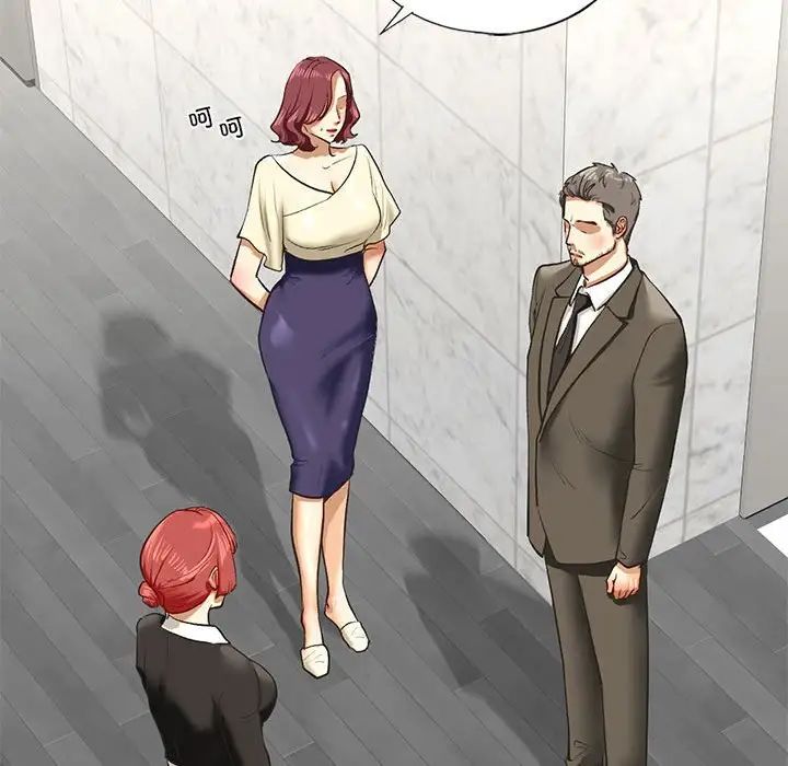 我的继姐第21話