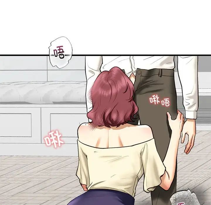 我的继姐第21話