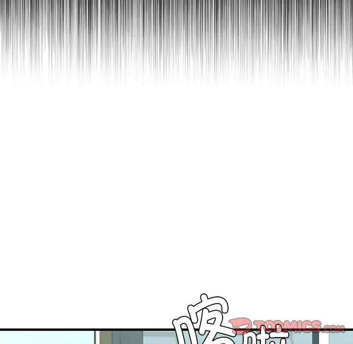 我的继姐第21話