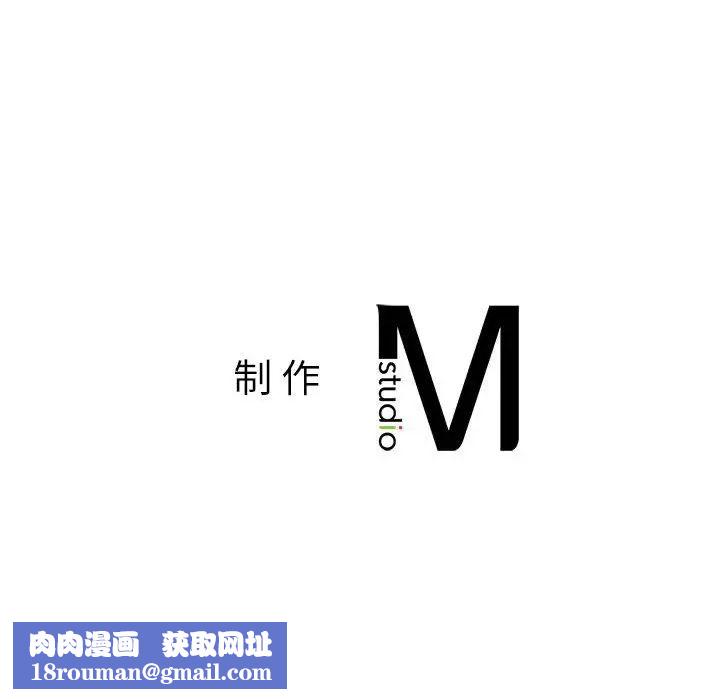 我的继姐第21話