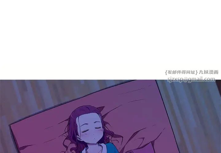 我的梦幻女友第13話