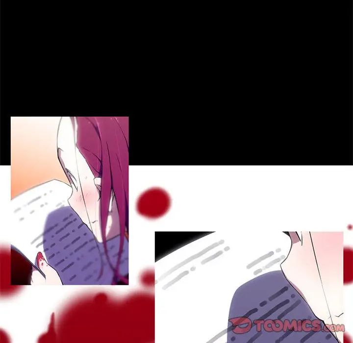 我的梦幻女友第13話