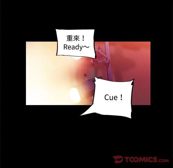 我的梦幻女友第13話