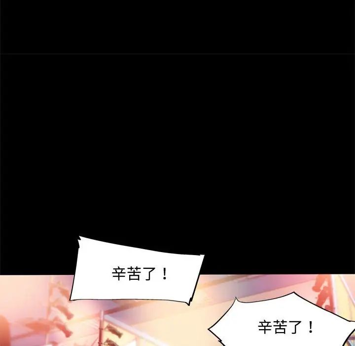 我的梦幻女友第13話