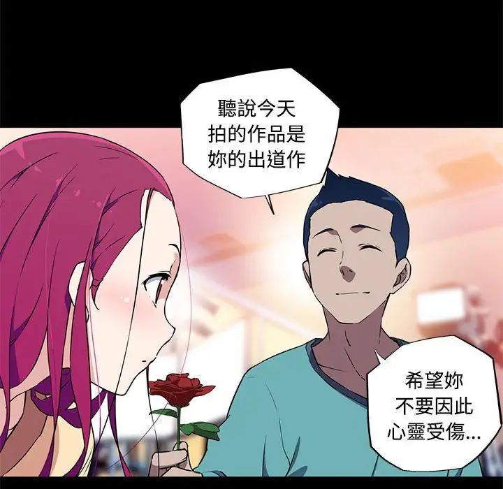 我的梦幻女友第13話