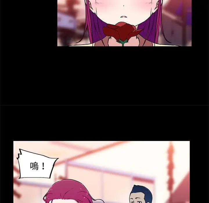 我的梦幻女友第13話