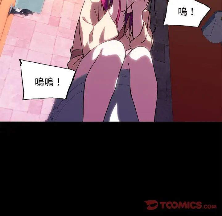 我的梦幻女友第13話