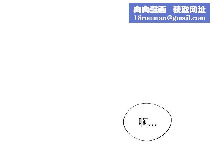 父债子偿第14話