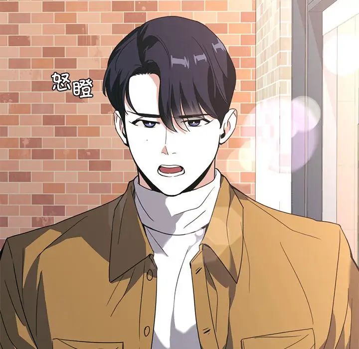 父债子偿第14話