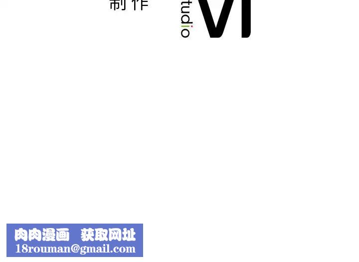 父债子偿第14話