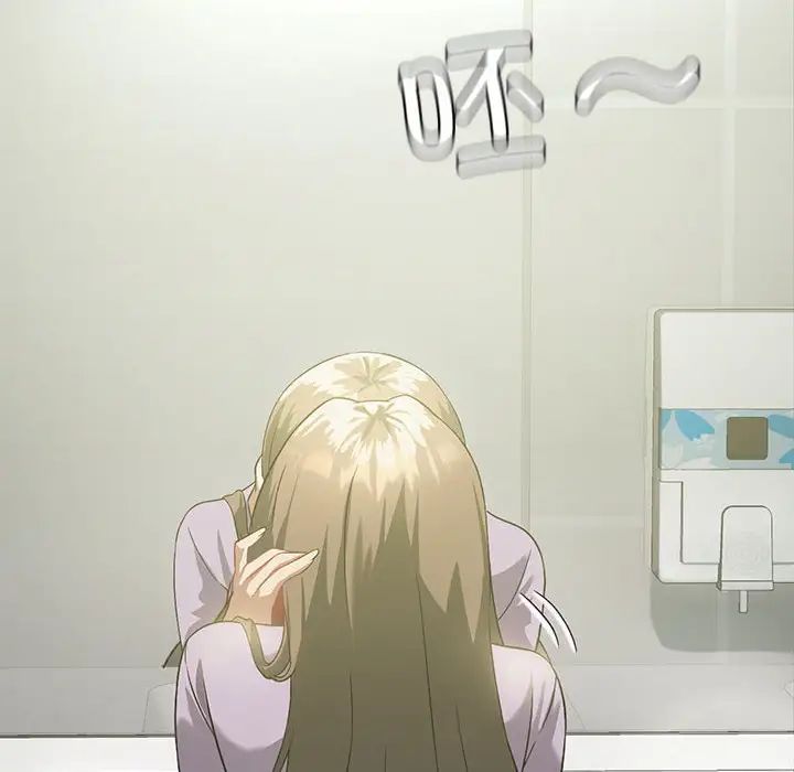 我靠升级逆袭成为大师第11話