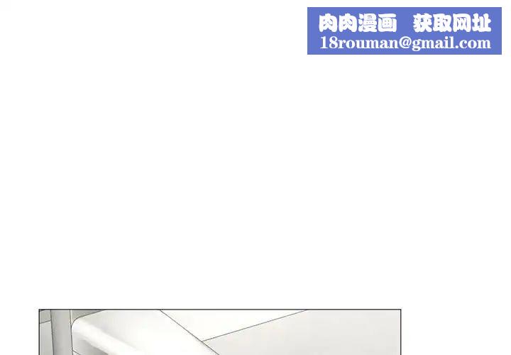 我靠升级逆袭成为大师第11話