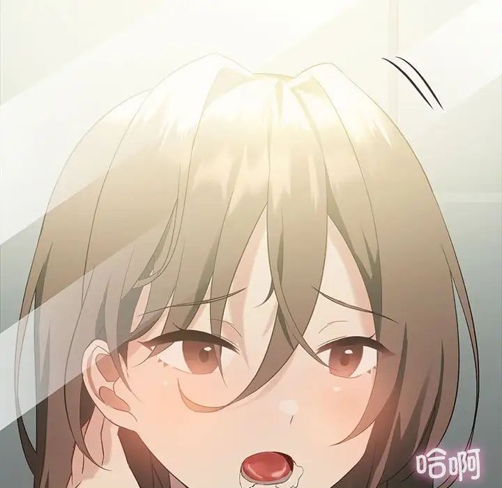 我靠升级逆袭成为大师第11話