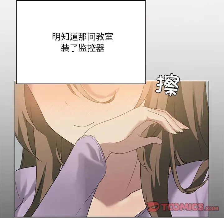 我靠升级逆袭成为大师第11話