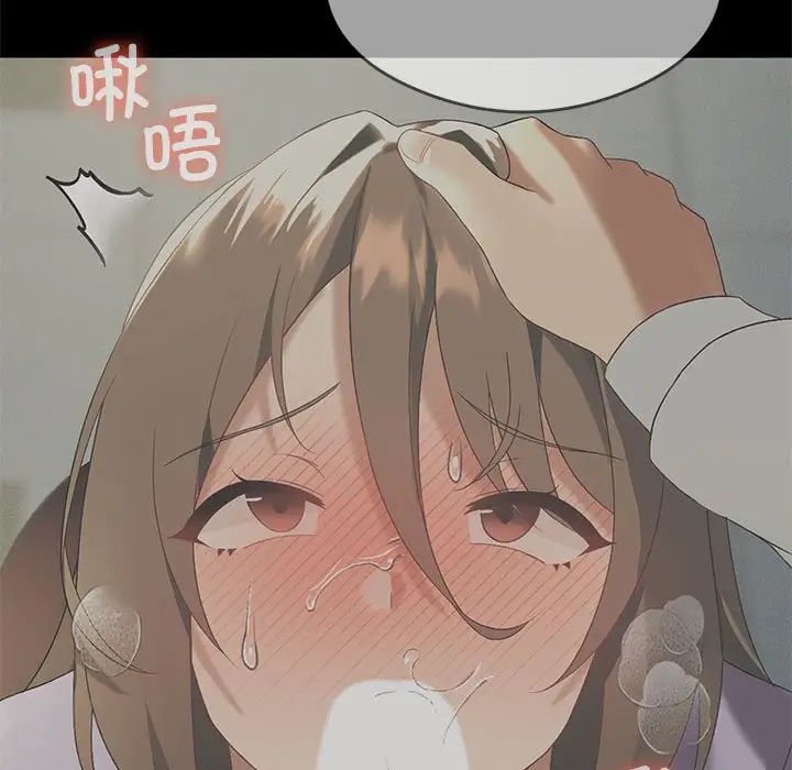 我靠升级逆袭成为大师第11話