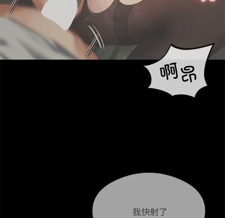 我靠升级逆袭成为大师第11話