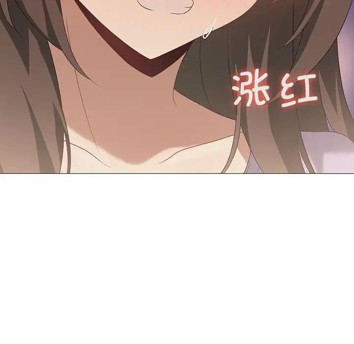 我靠升级逆袭成为大师第11話