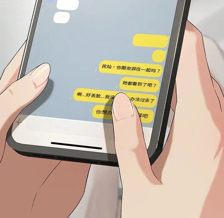 我靠升级逆袭成为大师第11話