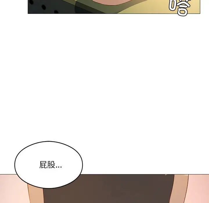 我靠升级逆袭成为大师第11話
