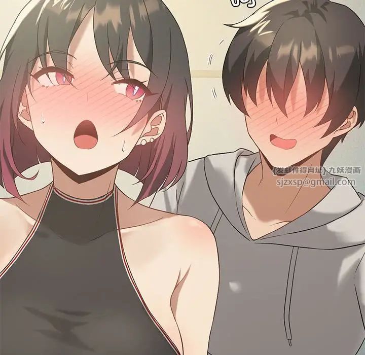 我靠升级逆袭成为大师第11話