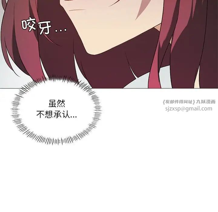 我靠升级逆袭成为大师第11話