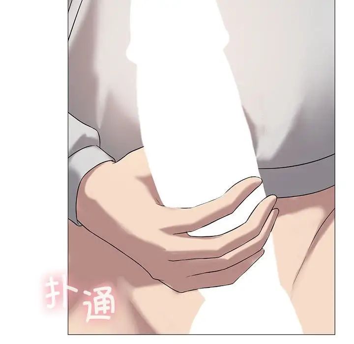 我靠升级逆袭成为大师第11話