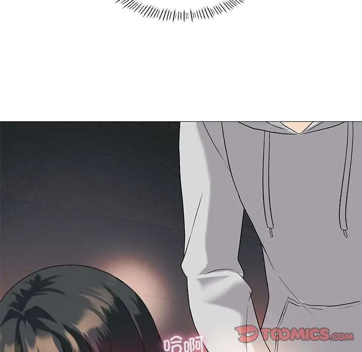 我靠升级逆袭成为大师第11話