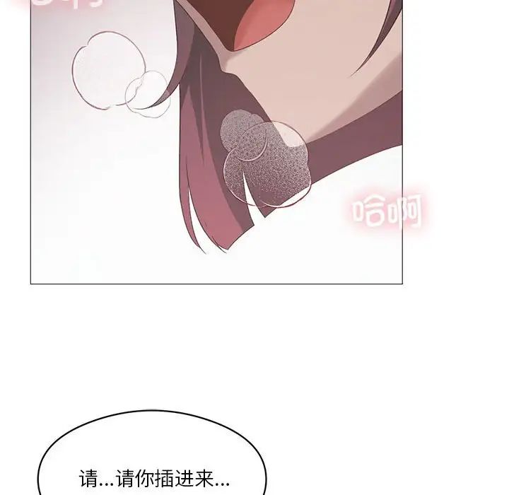 我靠升级逆袭成为大师第11話