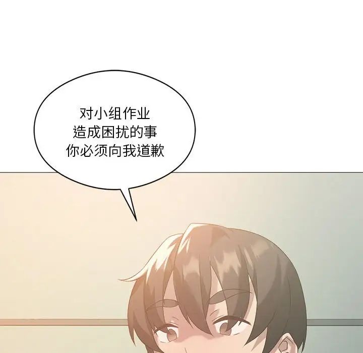 我靠升级逆袭成为大师第11話